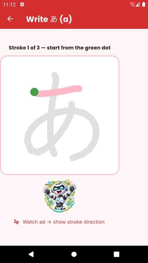 Aigaku screenshot
